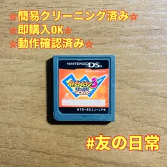 2025年最新】イナズマイレブンボンバーの人気アイテム - メルカリ