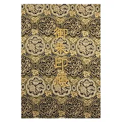 2026年最新】葵の御紋の人気アイテム - メルカリ