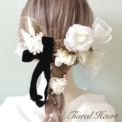 髪飾り卒業式 袴 成人式 結婚式 白 黒 ベロアリボン ドライフラワー 金 振袖 袴 ウェディング 花嫁ヘア