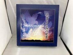 天童よしみ 世界 CD 10枚セット 邦楽 - メルカリ