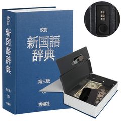 CROWN 中型金庫 鍵付き ダイヤルロック - メルカリ