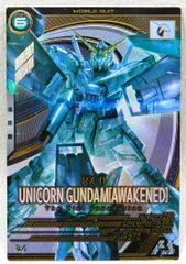 ■ユニコーンガンダム(覚醒) FQ03-003[U] ガンダム アーセナルベース 中古品(075)
