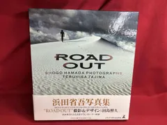 2025年最新】浜田省吾 ROAD OUT 写真集の人気アイテム - メルカリ