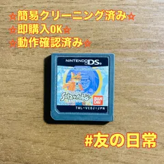 Solatorobo ソラトロボ それからCODAへ DS 52