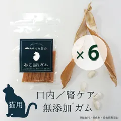 丹波なた豆茶ねこのための歯磨きガム50g×6袋セット