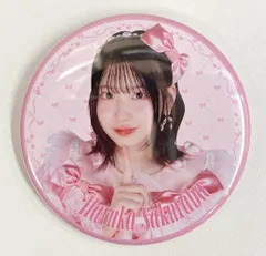 2025年最新】ラッフルくじ 桜庭の人気アイテム - メルカリ