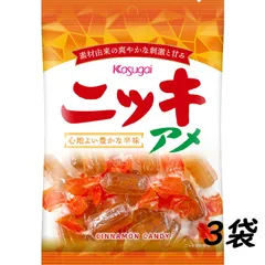 【3袋】春日井製菓 ニッキアメ 150g Kasugai 飴 アメ キャンディーのサムネイル