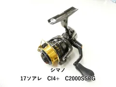 シマノ 17 ソアレ CI4+ C2000SSPG 糸付き Amazon | シマノ(SHIMANO) スピニングリール アジング 17 ソアレ CI4+