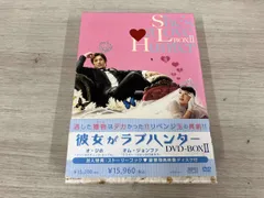 2026年最新】彼女がラブハンター DVD-BOXの人気アイテム - メルカリ
