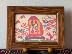 貴重◎　柚木沙弥郎　額縁 　日本製　骨董品　 額装品　 ミッドセンチュリー 貴重◎ 柚木沙弥郎 額縁 日本製 骨董品 額装品 ミッドセンチュリー