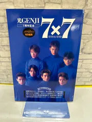 2025年最新】光GENJIの人気アイテム - メルカリ