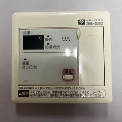 ノーリツ 給湯器 RC-6001SとRC-6001M 浴室と台所リモコンセット 中古