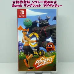 2025年最新】リングフィットアドベンチャー ソフトのみの人気アイテム