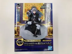 2025年最新】転生したらスライムだった件 一番くじ ラストワンの人気