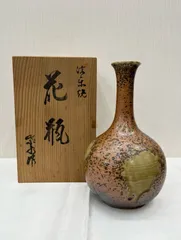 花瓶 信楽焼 〇自宅保管品
