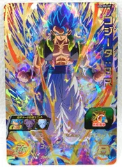 ■ゴジータ：BR UM6-SEC2 CP スーパードラゴンボールヒーローズ 中古品(076)