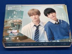 高良くんと天城くん DVD 3枚組 織山尚大 佐藤新 - メルカリ