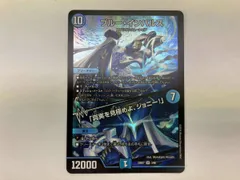 2025年最新】ブルー・インパルス / 「真実を見極めよ、ジョニー！」の