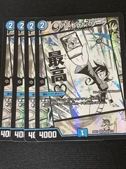 アストラルリーフ  4枚セット