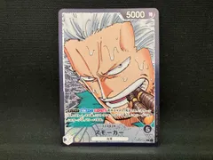 スモーカー(パラレル)(原作絵) L★ ＯＮＥＰＩＥＣＥカードゲーム