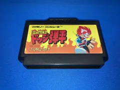 2025年最新】ドッジ弾平 cdの人気アイテム - メルカリ