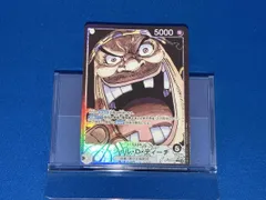 マーシャル・D・ティーチ(パラレル)(原作絵) L★ ＯＮＥＰＩＥＣＥカードゲーム