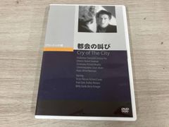 大都会 partⅢ DVD 全13巻セット パート3 邦画 - メルカリ