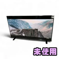 2025年最新】40インチテレビの人気アイテム - メルカリ