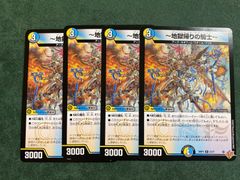 ポケモンセンター真夏のピカピカ大作戦 クリアカード - メルカリ