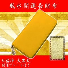坂本龍馬長財布ピストルキーホルダー付き - メルカリ