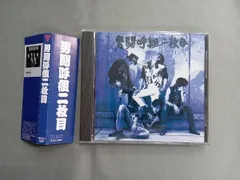 2025年最新】男闘呼組の人気アイテム - メルカリ