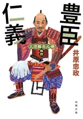 2026年最新】木村武山の人気アイテム - メルカリ