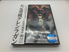 [미개봉]극장판 천원돌파 글렌 라간 Blu-ray BOX(완전 생산 한정판) 블루레이