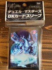 デュエマ ゼーロン スリーブ - メルカリ