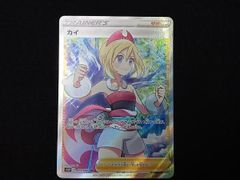 美品】 ポケモンカード カイ SR 077/067 - メルカリ