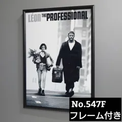 2026年最新】ポスター 映画 leonの人気アイテム - メルカリ