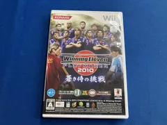 Wii ウイニングイレブン プレーメーカー2010 蒼き侍の挑戦