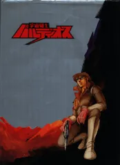 2025年最新】宇宙戦士バルディオスの人気アイテム - メルカリ