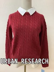 アーバンリサーチ (URBAN RESEARCH) 定価12800円 タグ付き未使用 ケーブルニット 赤 衿とビジュー付き サイズフリー