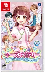 Switch/きらめきナースダイアリー みんなをたすける天使のおしごと