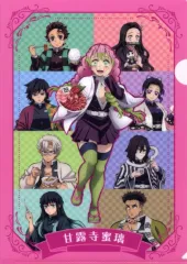 2025年最新】牛角 鬼滅 甘露寺蜜璃の人気アイテム - メルカリ