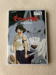 DVD]もののけ姫 本編ディスク - メルカリ