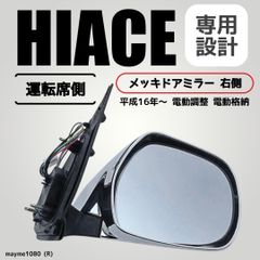 トヨタ 純正 200系 ハイエース レジアスエース スマートキー TOYOTA