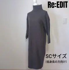 【低身長の方向け】[洗える]　Re: EDIT 　リエディ　前後2WAY　ハイネック　指穴　マキシニットワンピース　SCサイズ