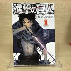 進撃の巨人 1巻から34巻 初版 おまけ悔いなき選択 初版 進撃の巨人 悔いなき選択 1 - メルカリ