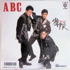 2025年最新】キッス EPの人気アイテム - メルカリ