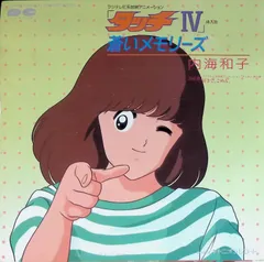 2026年最新】epレコード アニメの人気アイテム - メルカリ