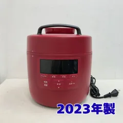 2025年最新】おうちシェフpro sp-2ds271の人気アイテム - メルカリ