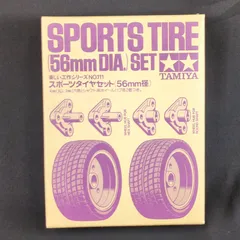 【家族向け・楽しい工作シリーズ】 タミヤ  70111  楽しい工作シリーズ（パーツ） No.111 スポーツタイヤセット （56mm径）  SPORTS TIRE SET (56mm DIA.)