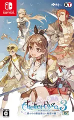 【新品】Nintendo Switch ライザのアトリエ 3 〜終わりの錬金術士と秘密の鍵〜DX